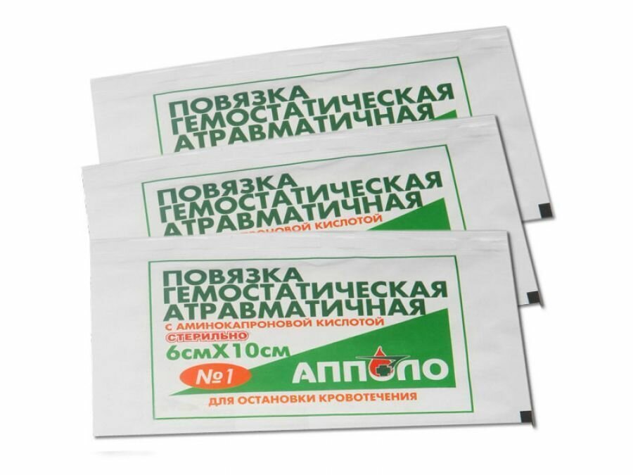 Повязка гемостатическая атравматическая апполо 5 шт