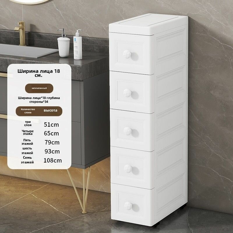 Этажерка 3 секции полипропилен белая на колесах с ящиками 1 шт.