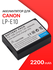 Аккумулятор LP-E10 для Canon EOS 1100D / 1200D / 2000D / 1300D / ...