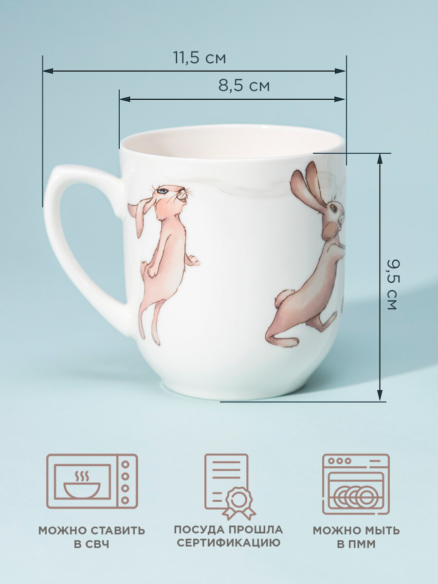 Кружка Lefard "Счастье есть", 300 мл, фарфоровая, для чая и кофе — фото 1