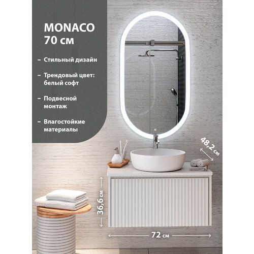 фото Тумба подвесная aqua de marco monaco 70 см, белый софт , под накладной умывальник