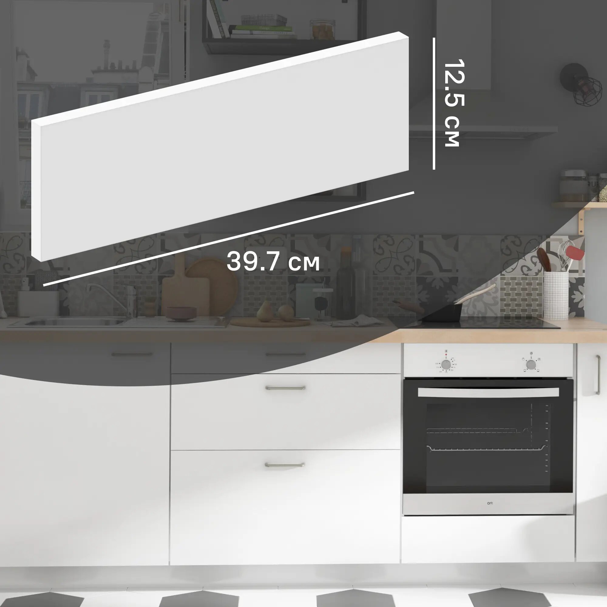 Фасад выдвижного ящика София 39.7x12.5 см DELINIA ID ЛДСП цвет белый