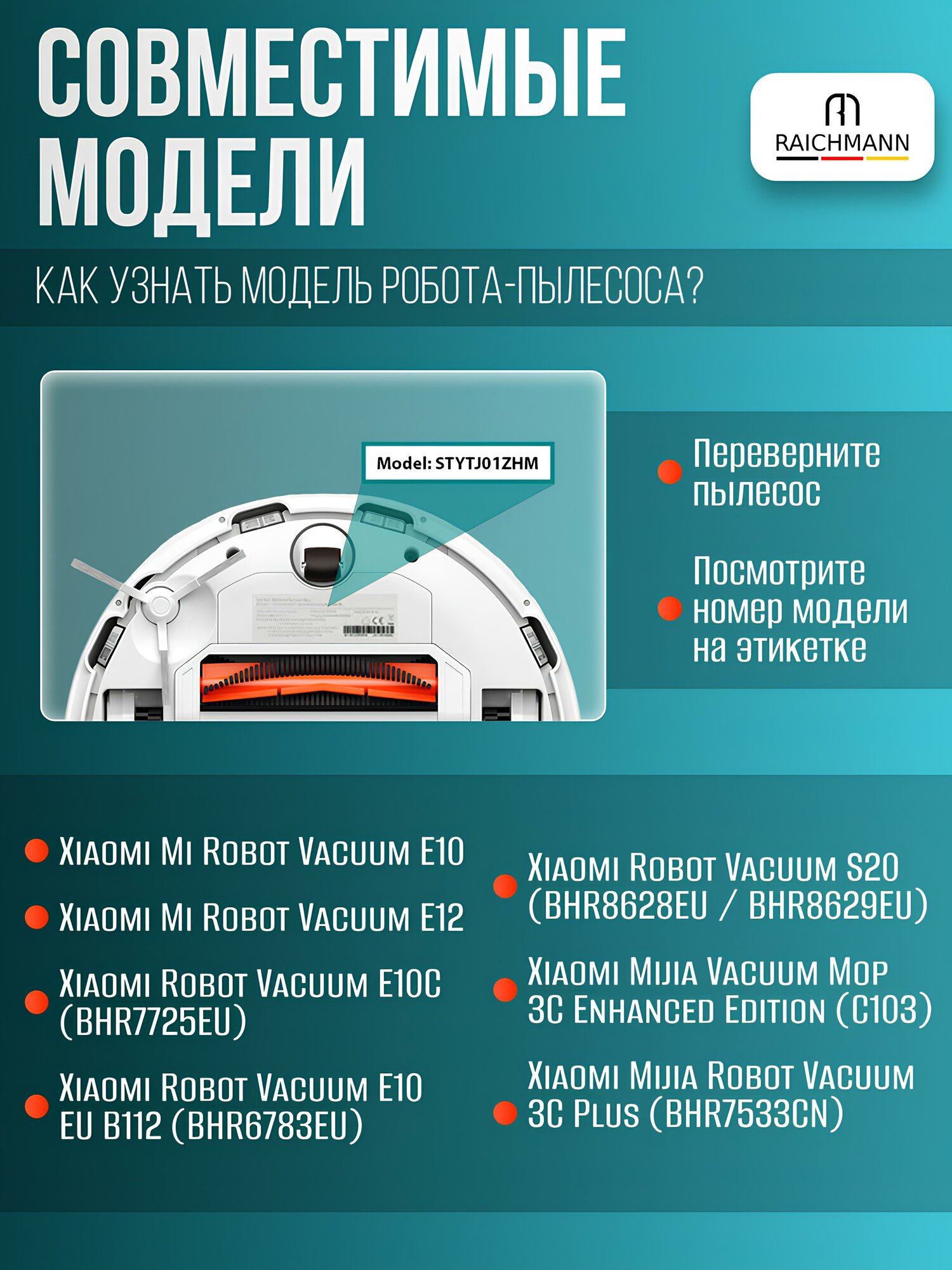 Комплект 16 шт. аксессуаров для робота-пылесоса Mi Robot Vacuum E10, E12, S20 / Mijia 3C Plus (C103) — фото 1