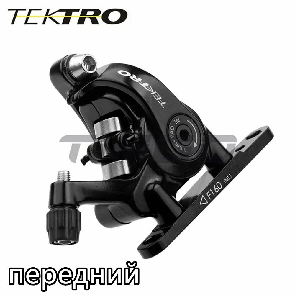 Калипер механических тормозов, Tektro MD-C550, с адаптером, flat mount(FM), передний
