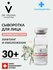 Сыворотка лифтинг с PDRN и фитопептидом Vitalift, 2 штуки по 10 м...