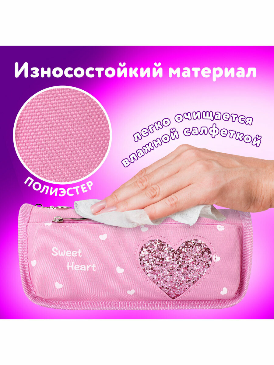 Пенал юнландия, 2 отделения, мягкий, полиэстер, Heart, розовый, 21х6х9 см, 270258 — фото 1
