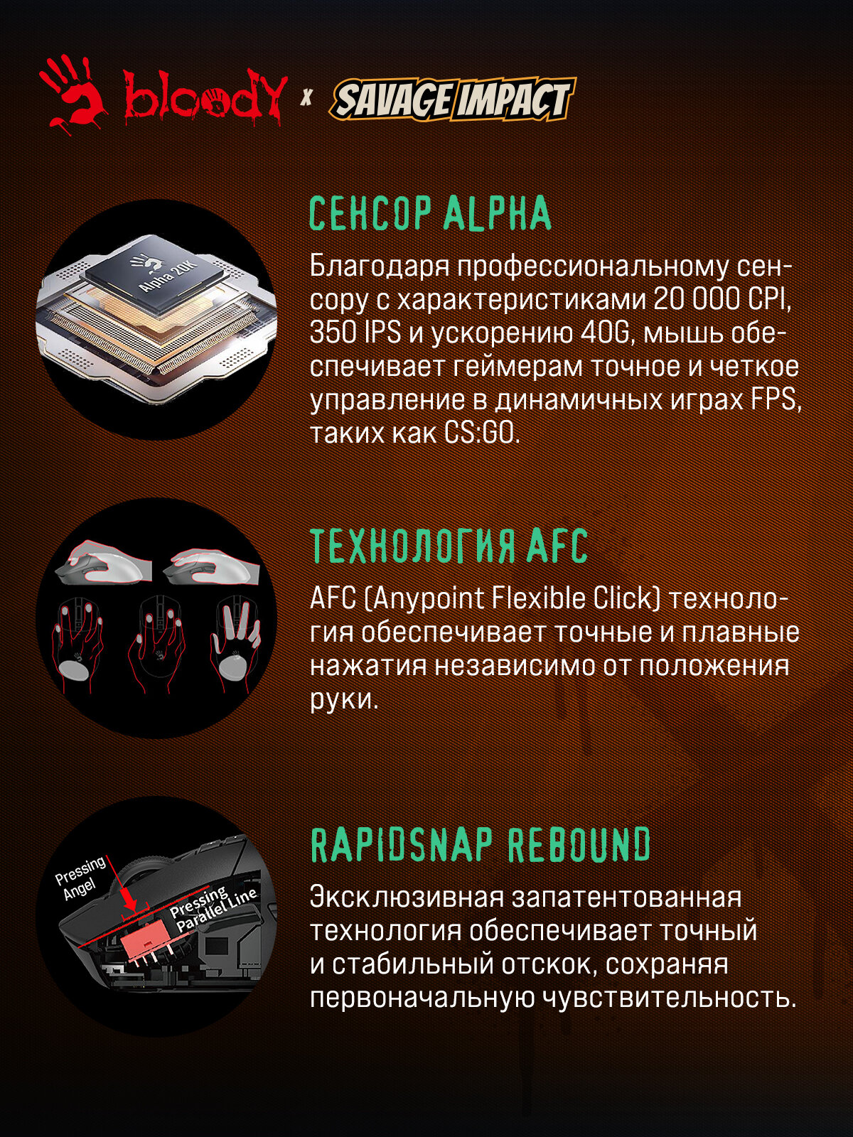 Мышь A4Tech Bloody R72 Ultra Duo черный/рисунок оптическая (20000dpi) беспров. USB (7but) — фото 1