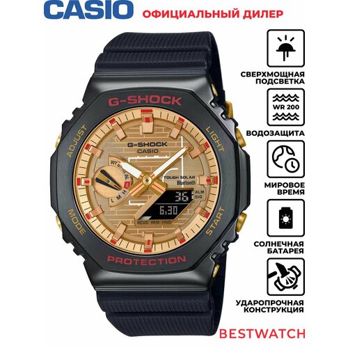 Casio 4621751302