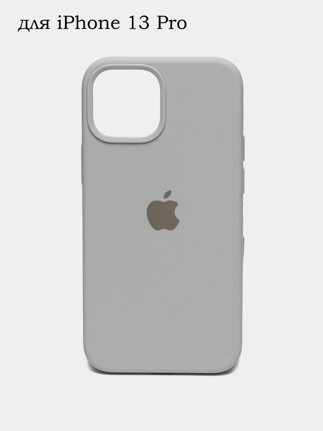Силиконовый чехол для iPhone 13 pro , с логотипом, тонкий и мягкий, 25 цветов