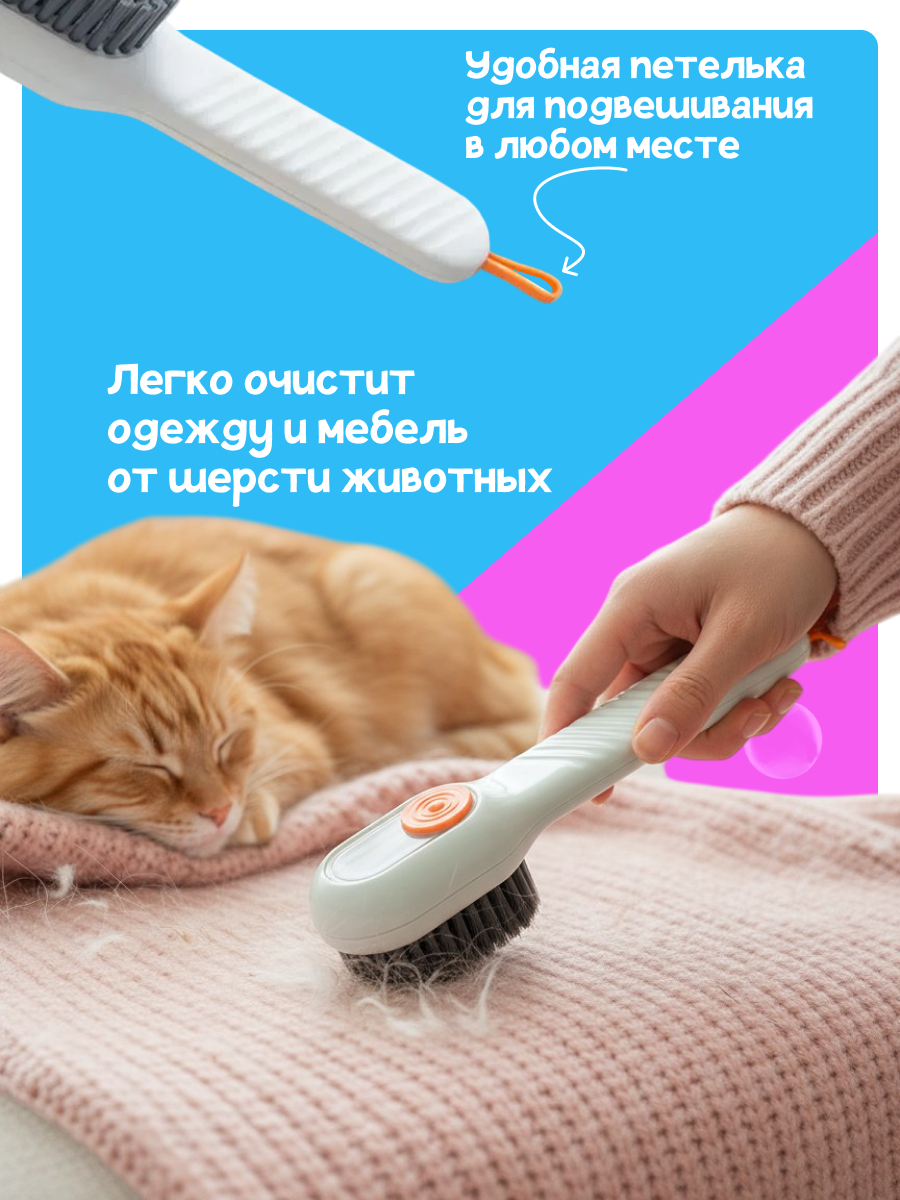 Многофункциональная щётка для обуви и подошвы с дозатором / Щётка для чистки ковров / цвет белый — фото 1