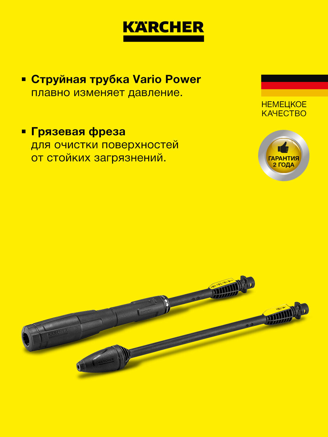 Минимойка Karcher K 5 WCM (1.324-550.0), для домашнего использования — фото 1