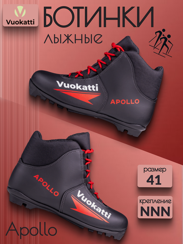 Изображение товара Лыжные ботинки NNN Vuokatti Apollo Red размер RU41 EU42 CM26,5
