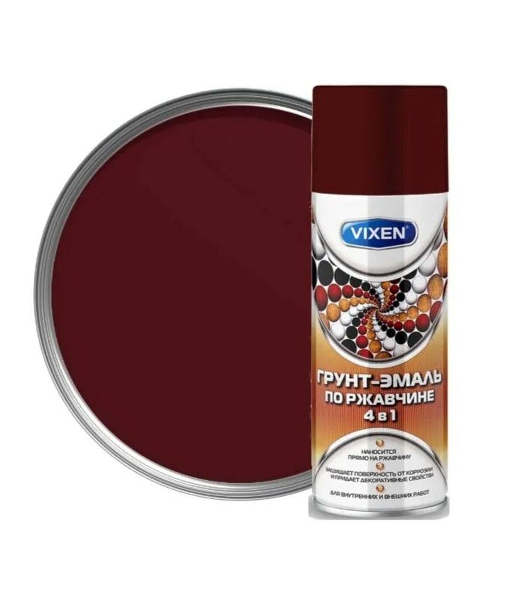 Грунт-эмаль по ржавчине VIXEN 4в1 винно-красный (RAL 3005) аэрозоль 520мл (VX-513005)