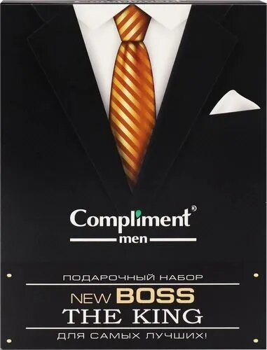 Подарочный набор Compliment Men NEW BOSS THE KING — фото 1