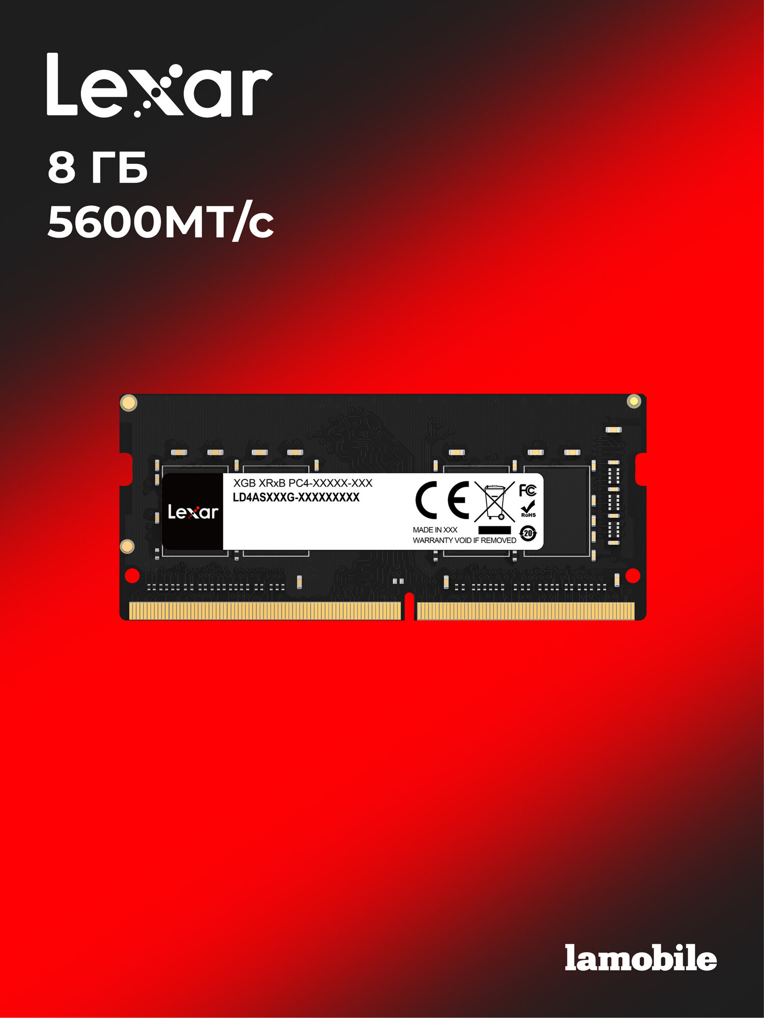 Оперативная память Lexar DDR5 5600 MT/s CL46 SODIMM Laptop Memory 8GB