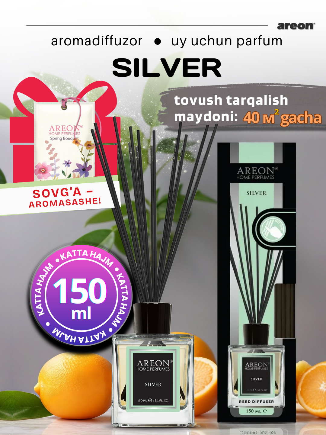 Ароматизатор-диффузор для дома Areon Home Perfume серия Lux, аромат Silver, 150 мл + аромасаше в подарок — фото 1