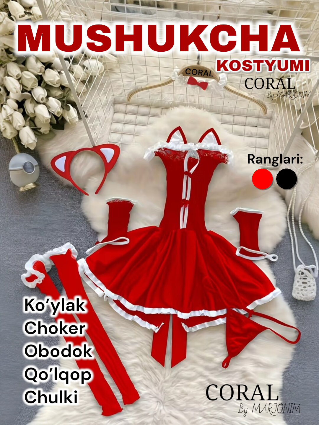 Пеньюар  новинка, размер стандарт, красный — фото 1