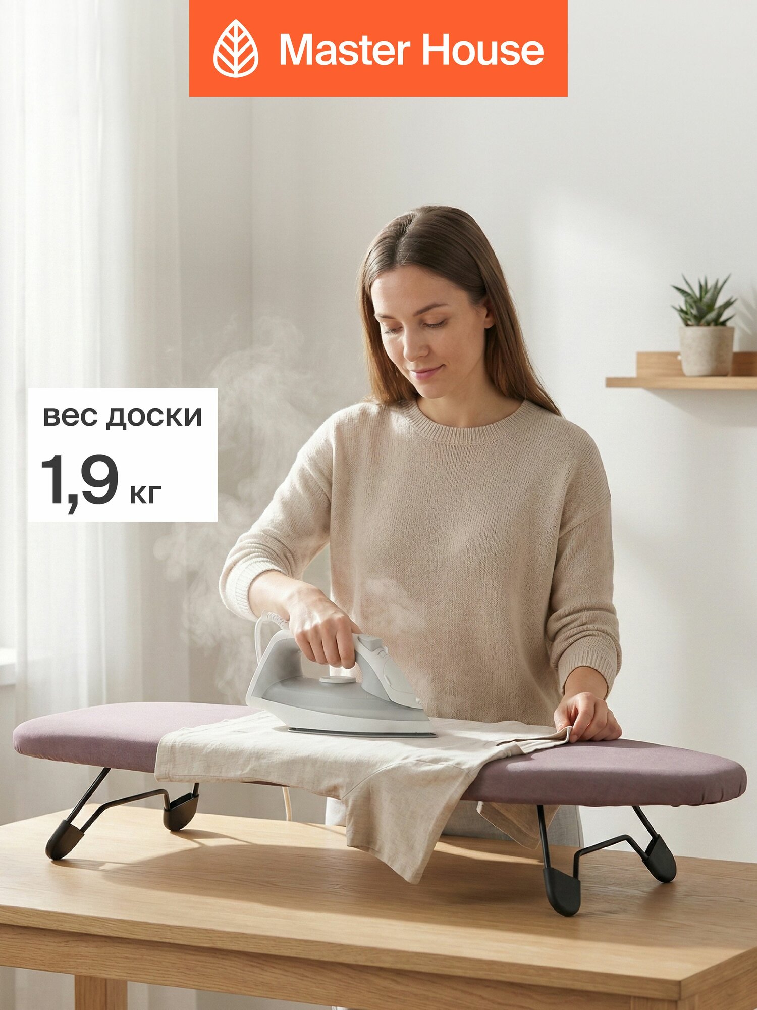 Гладильная доска настольная 97х32 см — фото 1