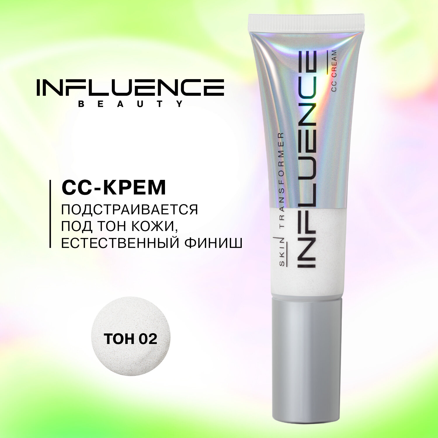 INFLUENCE BEAUTY - Skin Transformer, 25 , 02 -