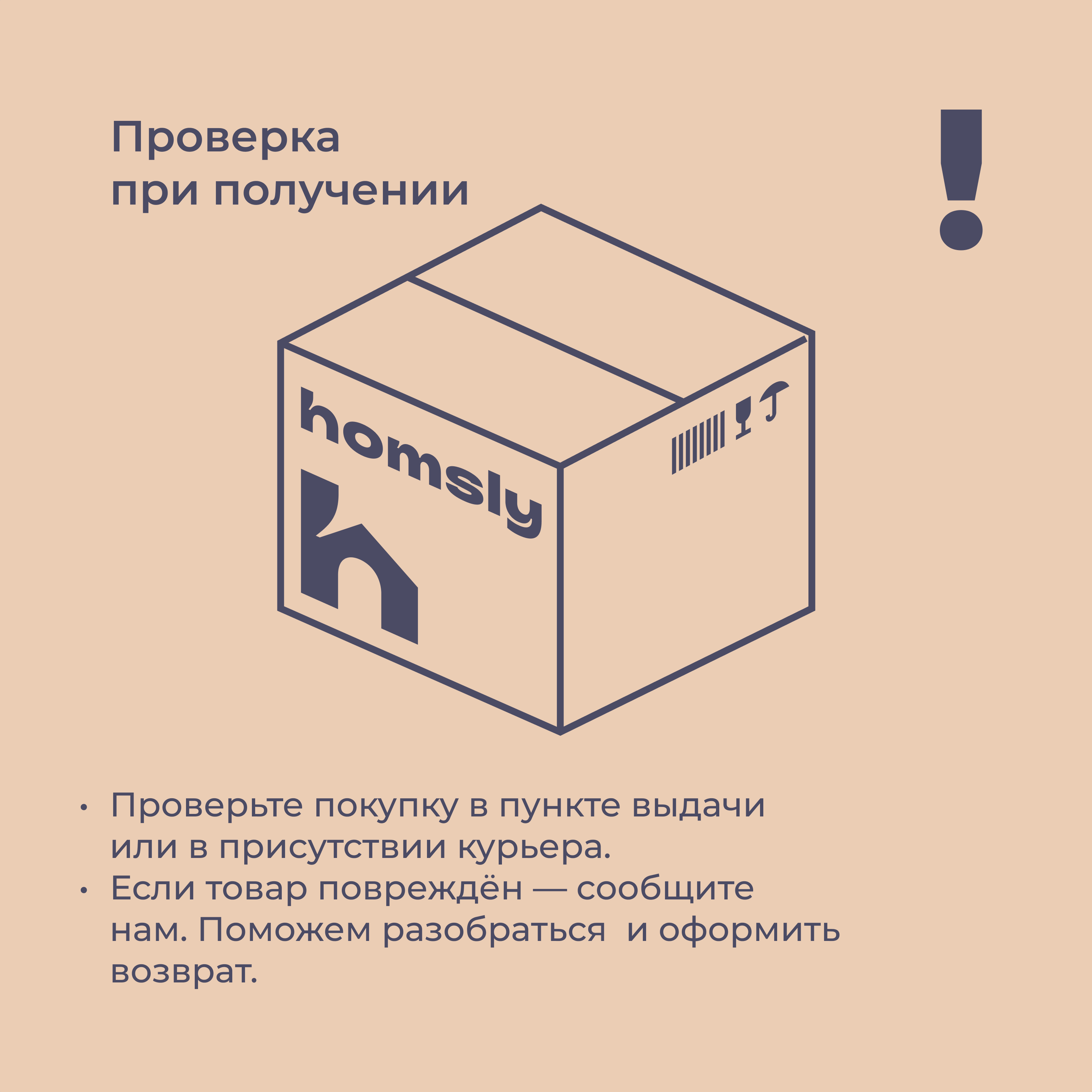 Душевое ограждение Homsly, черное, полукруглое 90*90 см, коллекция Basic, 4H-007-BR90-BSC