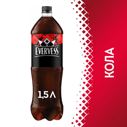Газированный напиток Evervessкола, 1.5 л, пластиковая бутылка
