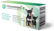 Apicenna Гельмимакс-2 для щенков и взрослых собак самых мелких пород, 2 таб.
