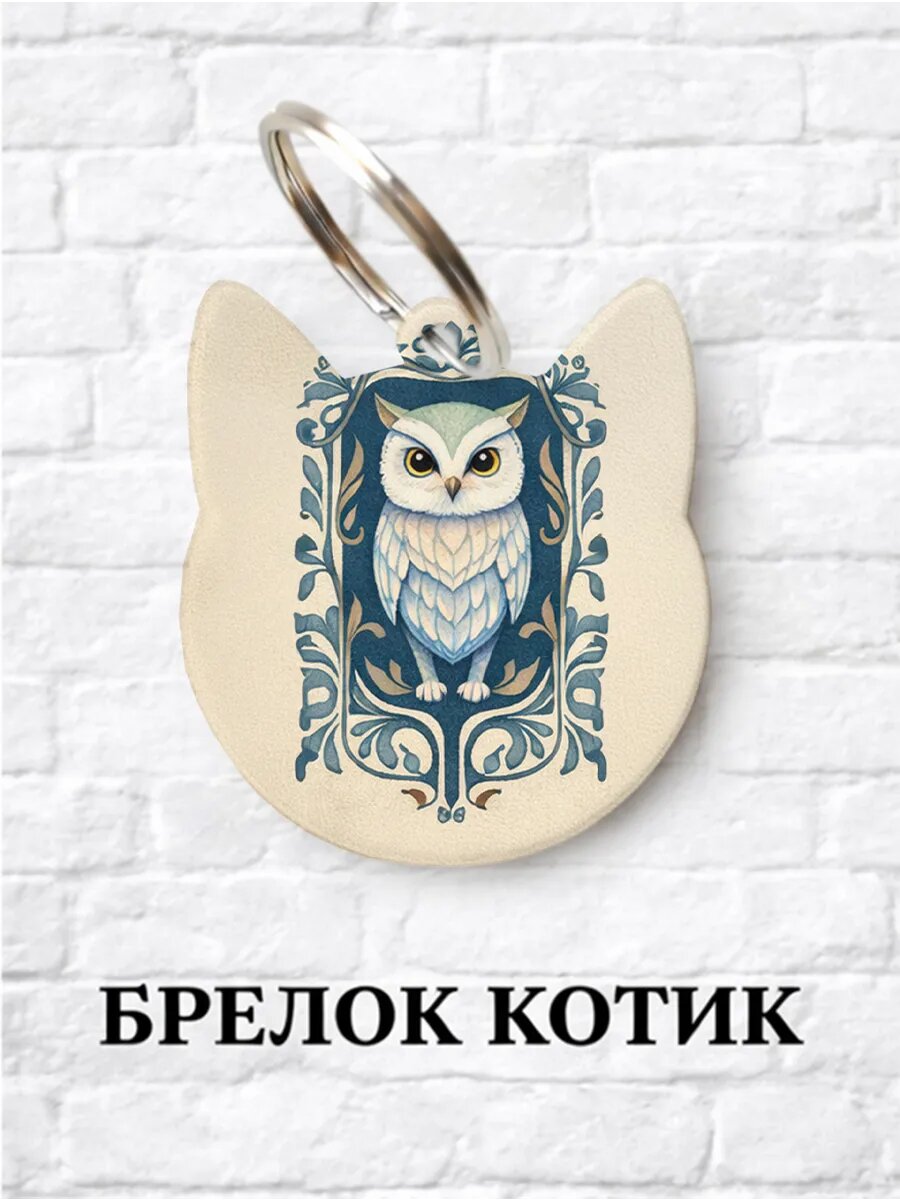 Брелок ZHENYA CLOUD