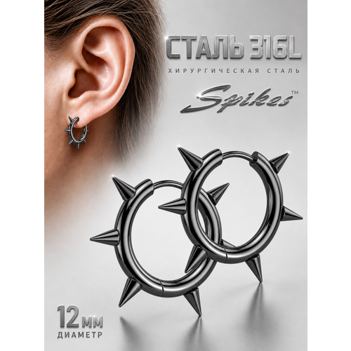 фото Серьги конго spikes, размер 12 мм, черный