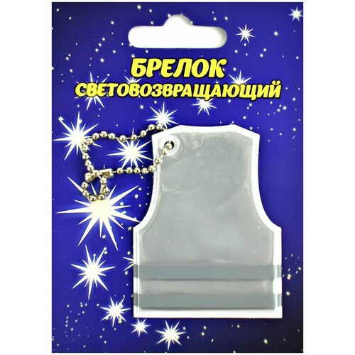 Светоотражатель Светлячок, 1 шт., белый