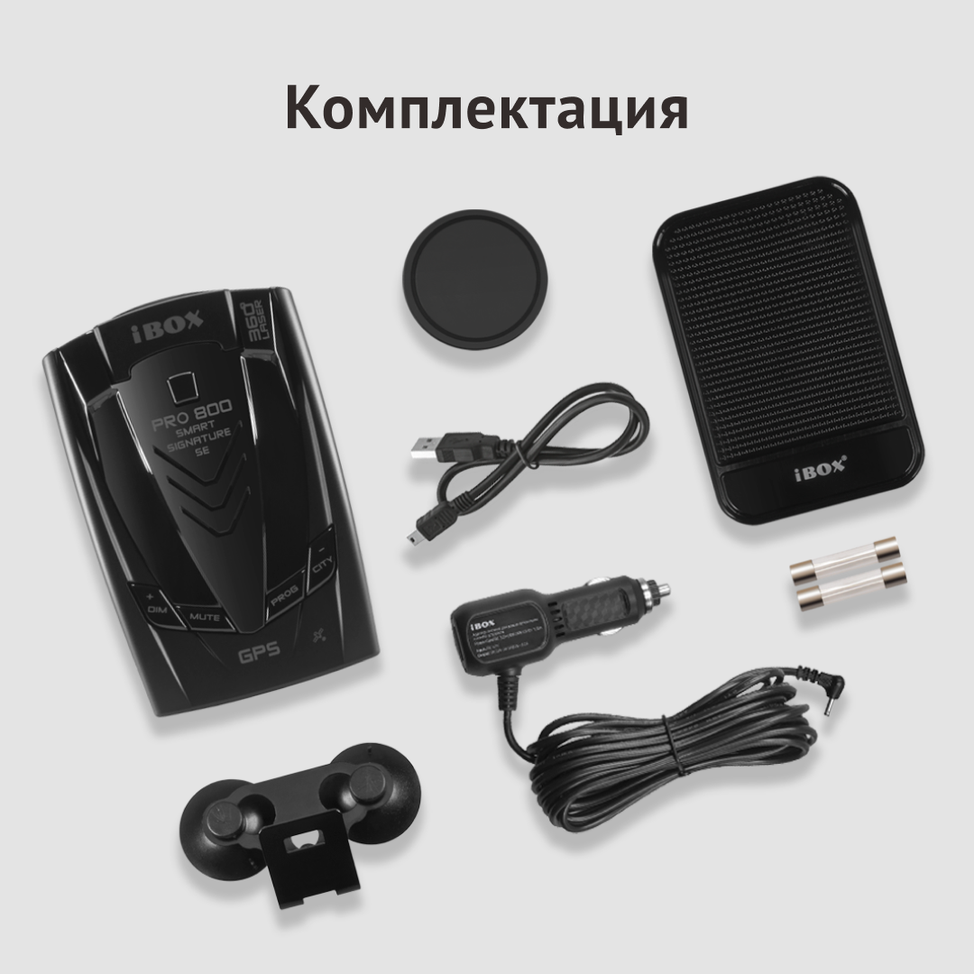 Радар-детектор iBOX Pro 800 Smart Signature SE — фото 14