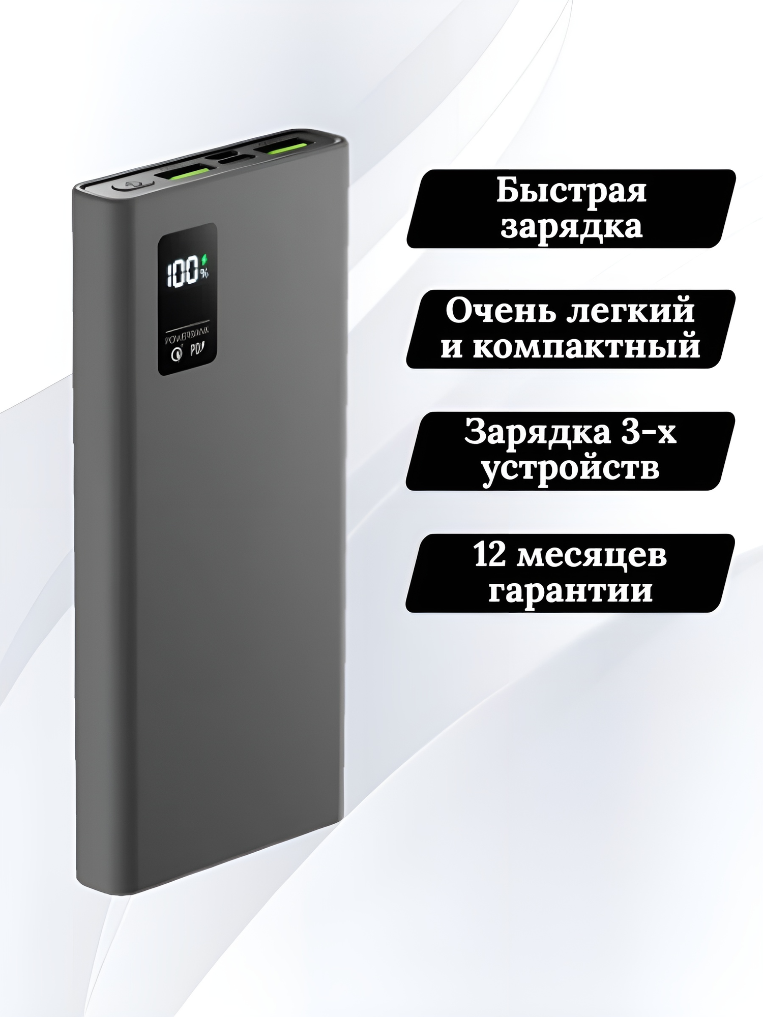 Внешний аккумулятор, OLMIO, QR-10, 10000mAh, 22.5W, Повербанк (Powerbank), Серый