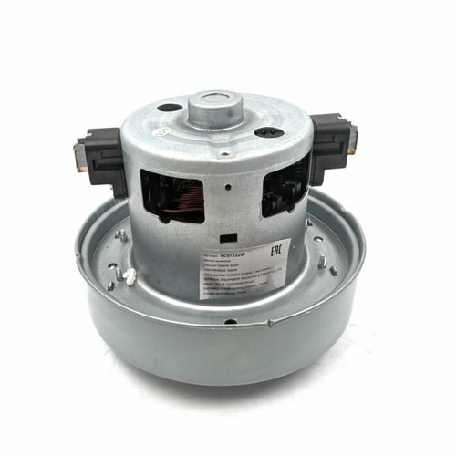 motovilo tri kita 1 h ryadnoe 190 23mm Мотор пылесоса 1800W, H=116/50 mm, D=135/84/23mm VCM-K70GU Китай