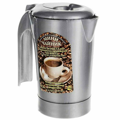 Чайник электрический 291-007 в ассортименте 05 л 220 Вт открытый нагревательный элемент пластик 53700₽