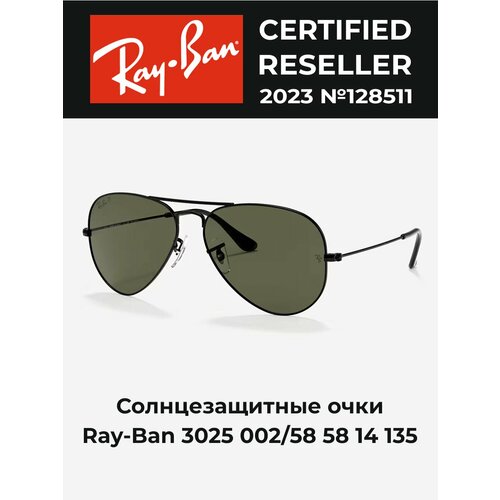 ray ban синий Солнцезащитные очки Ray-Ban, черный, зеленый