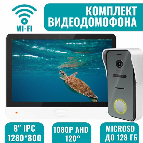 белый
