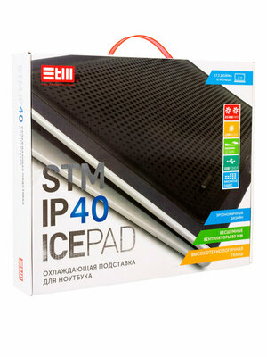 Охлаждающая подставка STM для ноутбука/Macbook на кровать с 2 вентиляторами до 2000 об/мин 15"; 15,6"; 16"; 17"; 17,3", IP40