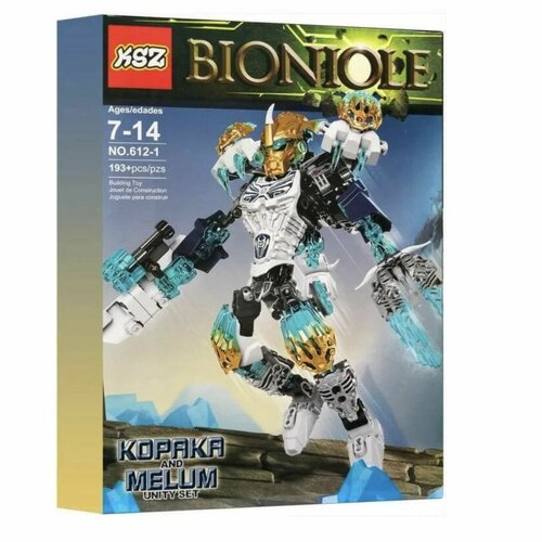 Конструктор Bionicle Копака - объединение Fantasy, 193 детали