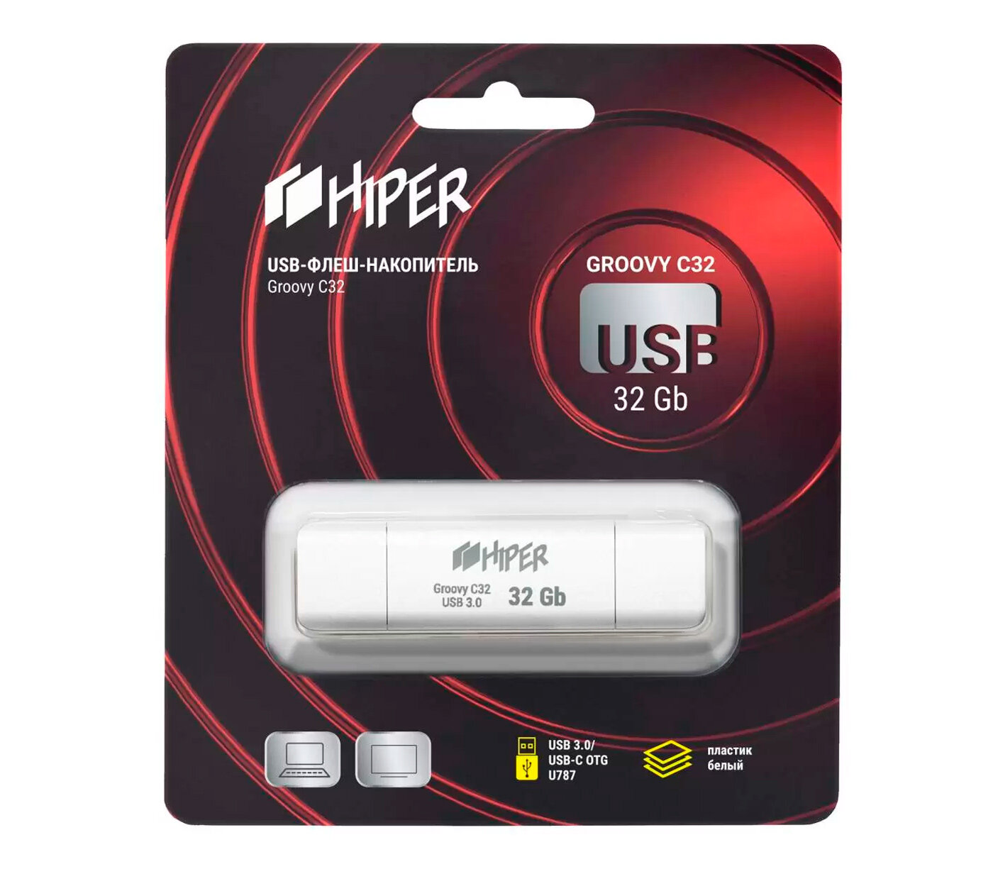 Накопитель HIPER USB3.0 + USB Type-C 32GB Groovy C32