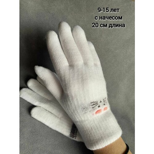 Перчатки Kim Lin, размер 9-15 лет, белый