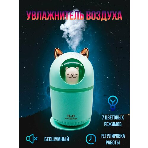 Увлажнитель воздуха для дома 95000₽