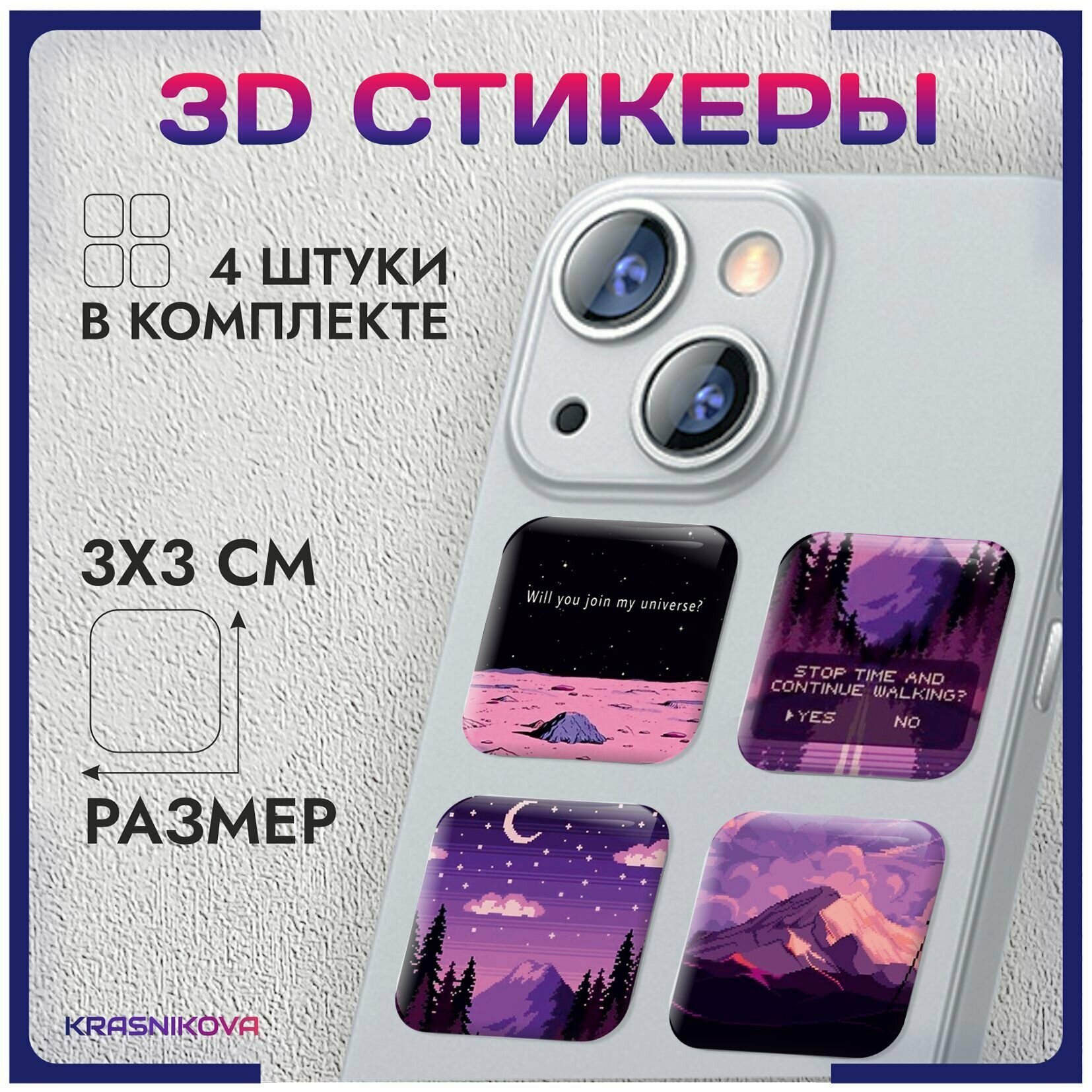 3D стикеры на телефон объемные наклейки пиксель эстетика