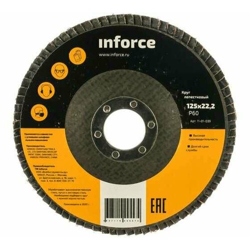 Круг лепестковый 125х222 мм P60 Inforce 11-01-039 521₽