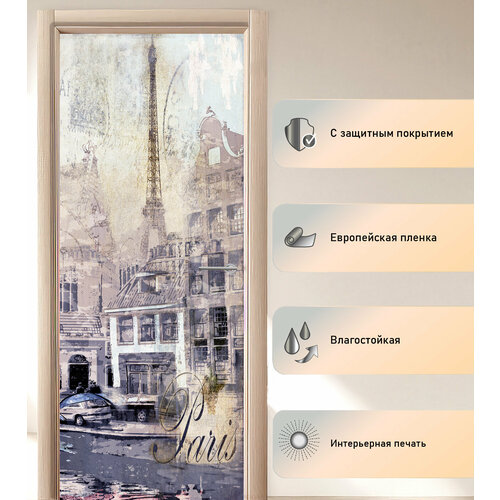 Прочная наклейка на дверь - Ретро открытка | Все размеры, прочная, ламинированная