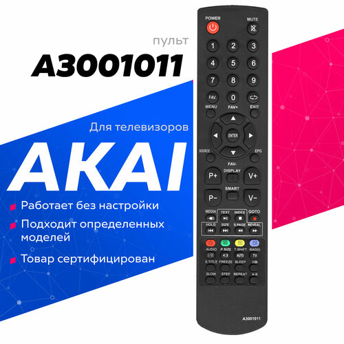 Пульт Huayu A3001011 lea22v07p для телевизора Akai пульт huayu rc n2a для телевизора akai