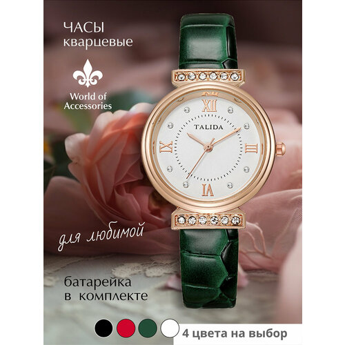 фото Наручные часы жен-круг-камни-зеленый, зеленый world of accessories