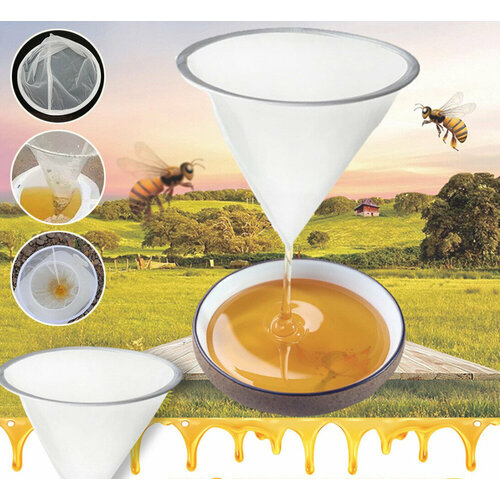 Фильтр для мёда нейлоновый, конусный, тонкой очистки D-370 мм