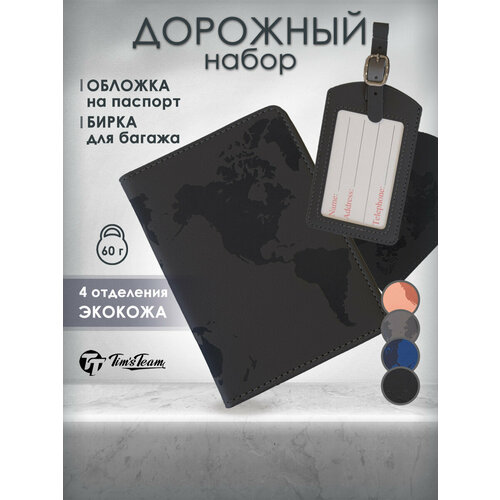 фото Обложка для паспорта , экокожа, отделение для карт, отделение для авиабилетов, черный tim'steam