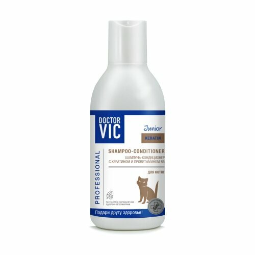 Шампунь-кондиционер для котят Doctor VIC с кератином и провитамином В5, 200 мл
