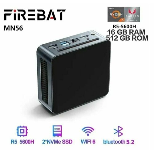 Мини-ПК FIREBAT MN56 (AMD Ryzen5-5600H, 16 ГБ ОЗУ, 512 ГБ SSD, WiFi 6, BT 5.2)