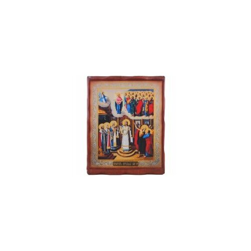 Икона печать на дереве.17х21 БМ Покров Хотьковский #150260 икона печать на дереве 17х21 три святителя